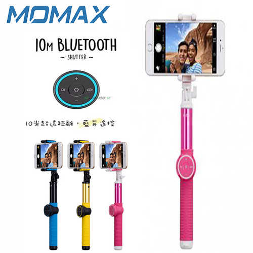 【Momax】無線藍牙鋁合金自拍桿-70cm
