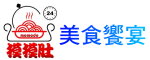 摸摸肚