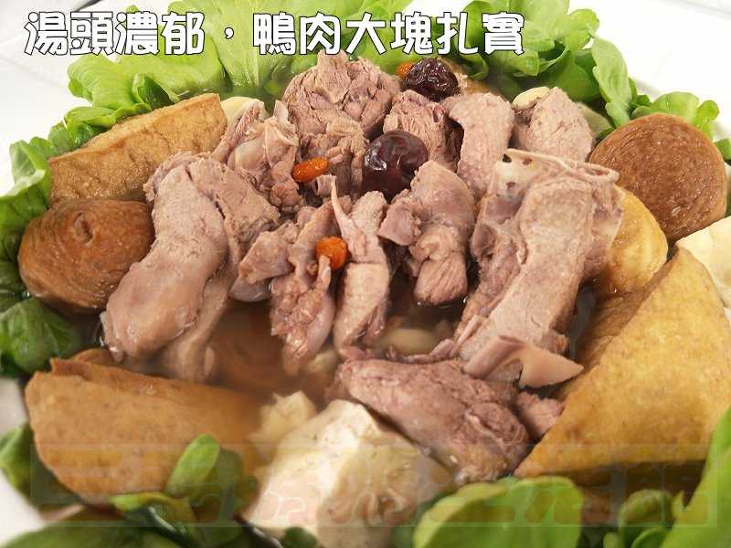 台灣在地美味 扎實極品薑母鴨(解凍加熱即時享用包) 四季皆宜食