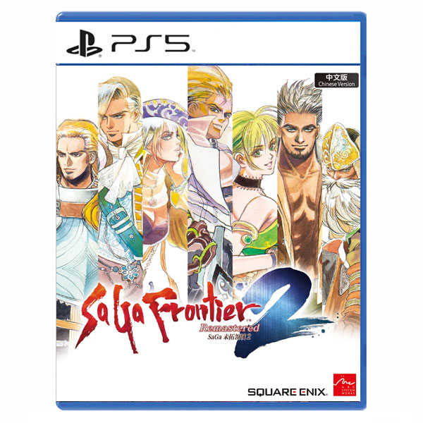 PS5 SaGa 未拓領域 2 Remastered / 亞中版 / 雙封面 / PlatStation【電玩國度】