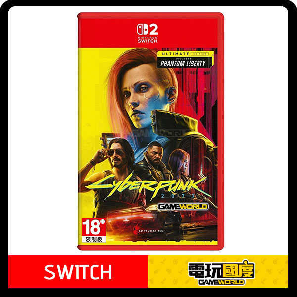 NS2 電馭叛客2077 終極版 / 中文版 / Switch【電玩國度】