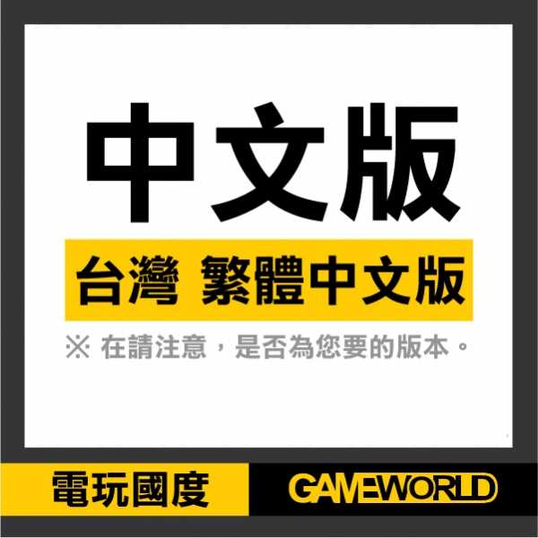 PS4 東方計劃 不可思議的幻想鄉 ※ 中文版 ※ TOD RELOADED【電玩國度】