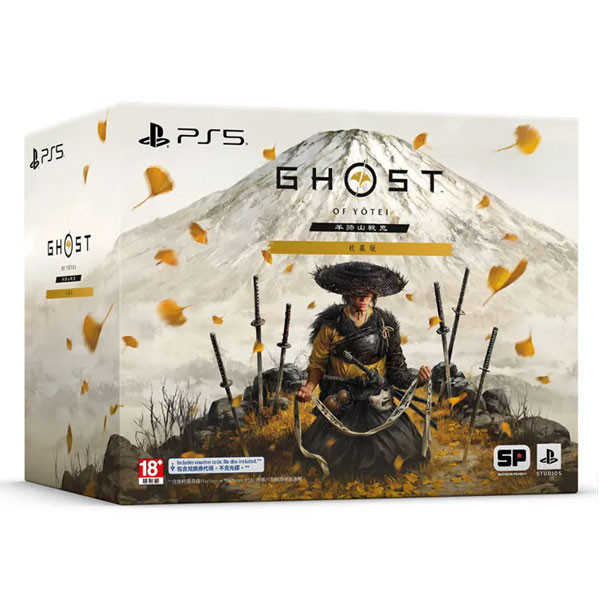 PS5 羊蹄山戰鬼 收藏版 / 對馬戰鬼 / 中文版【電玩國度】