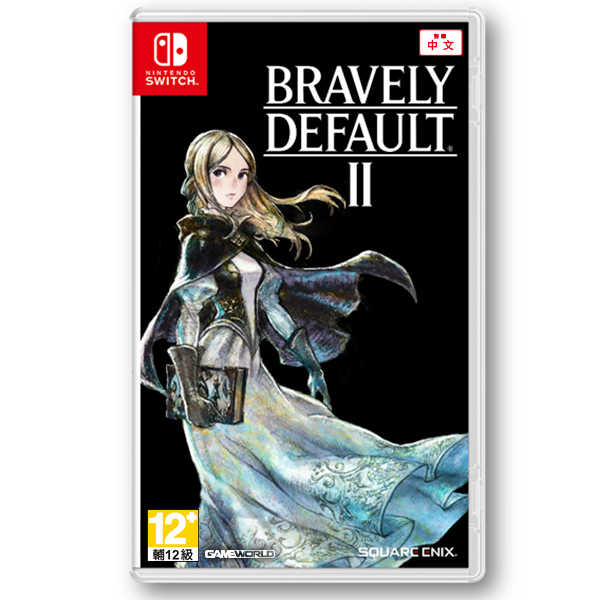 NS 勇氣默示錄2 中文版 / Bravely Default II / 歧路旅人【電玩國度】