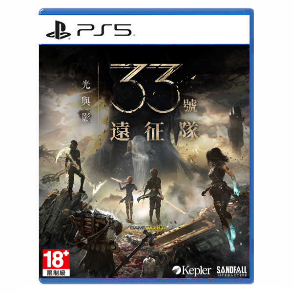 PS5 光與影：33號遠征隊 / 中文版 / PlayStation【電玩國度】