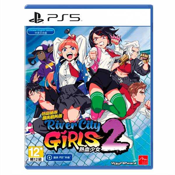 PS5 熱血硬派國夫君外傳 熱血少女2 / 亞中版【電玩國度】