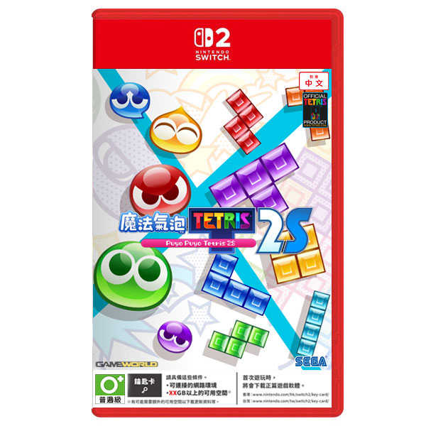 NS2 魔法氣泡™ 特趣思™俄羅斯方塊™２Ｓ / 中文版 / 鑰匙卡版 /Nintendo Switch2 【電玩國度】