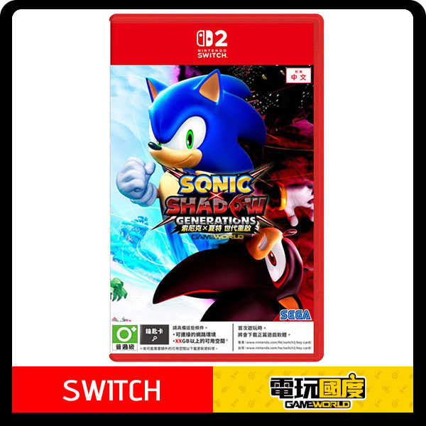 NS2 索尼克×夏特 世代重啟 / 中文版 / 鑰匙卡版 / Nintendo Switch 2【電玩國度】
