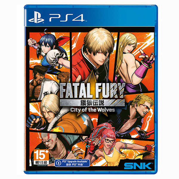 PS4 餓狼傳說 City of the Wolves / 中文版【電玩國度】