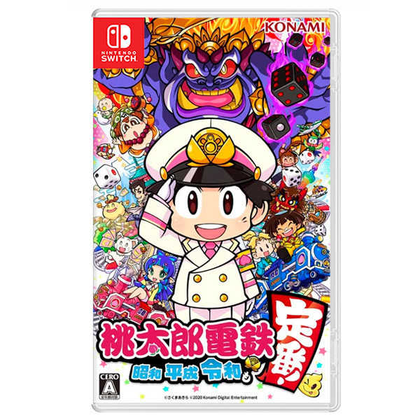 NS 桃太郎電鐵 ～昭和 平成 令和 也是定番！～ / 亞中版 / Switch【電玩國度】