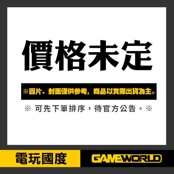 NS 小小夢靨 3 / 中文版 Nintendo Switch【電玩國度】