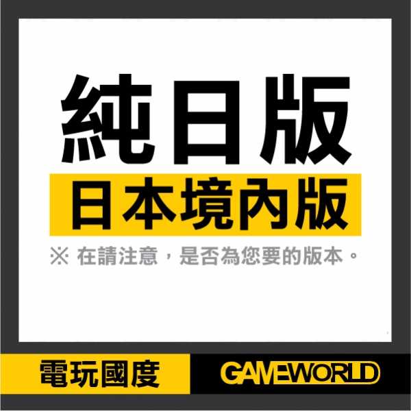 PS4 旋光輪舞 2＊日版＊Wartech 2【電玩國度】