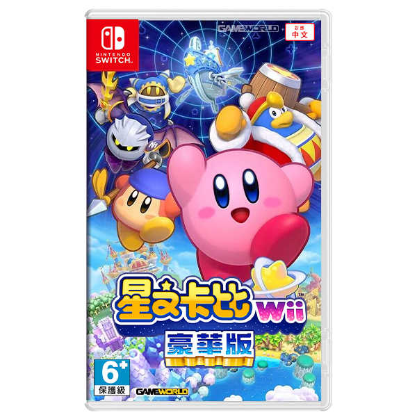 NS 星之卡比 Wii 豪華版 / 中文版【電玩國度】