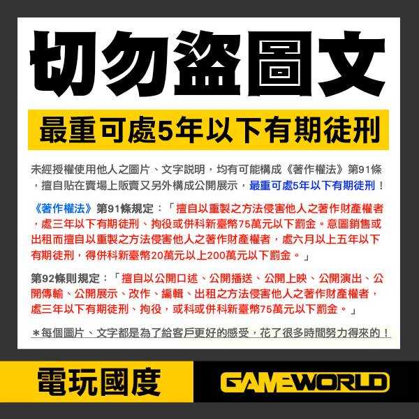 XBOXONE 黑暗靈魂2：原罪哲人 / 中文版【電玩國度】