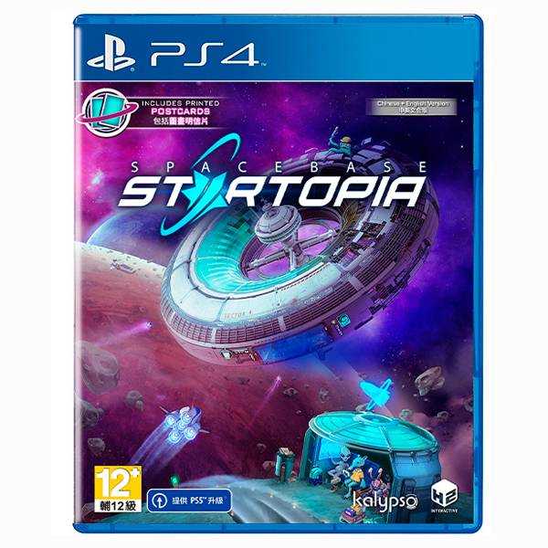 PS4 星際樂土太空基地 / 亞中英文版【電玩國度】