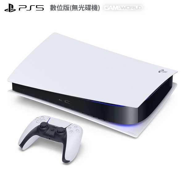PS5 次世代主機 / 數位版 無光碟機 / 台灣公司貨【電玩國度】