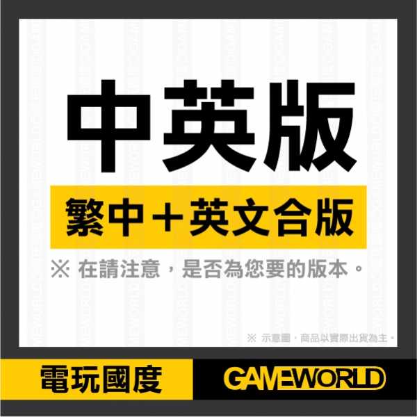 PS4 RIGS 機械化戰鬥聯盟 VR專用※中文版※【電玩國度】