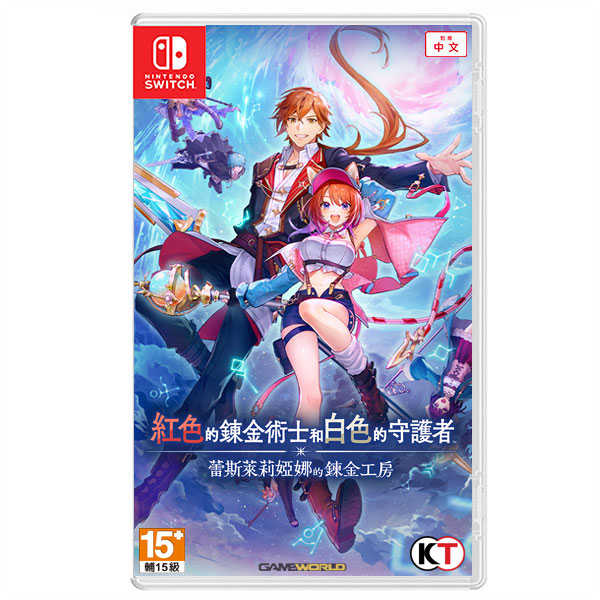 NS 紅色的鍊金術士和白色的守護者 ∼蕾斯萊莉婭娜的鍊金工房∼ /中文版 Nintendo Switch【電玩國度】
