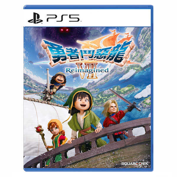 PS5 勇者鬥惡龍 7 Reimagined / 中文 一般版【電玩國度】