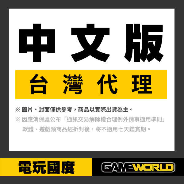 NS 小魔女Cotton守護者 SS合輯 / 亞中版 【電玩國度】