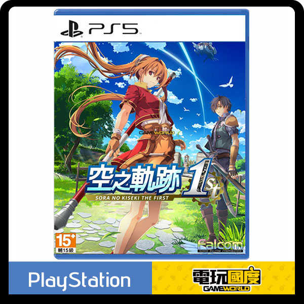 PS5 空之軌跡 the 1st / 中文版 / 英雄傳說 / PlayStation【電玩國度】