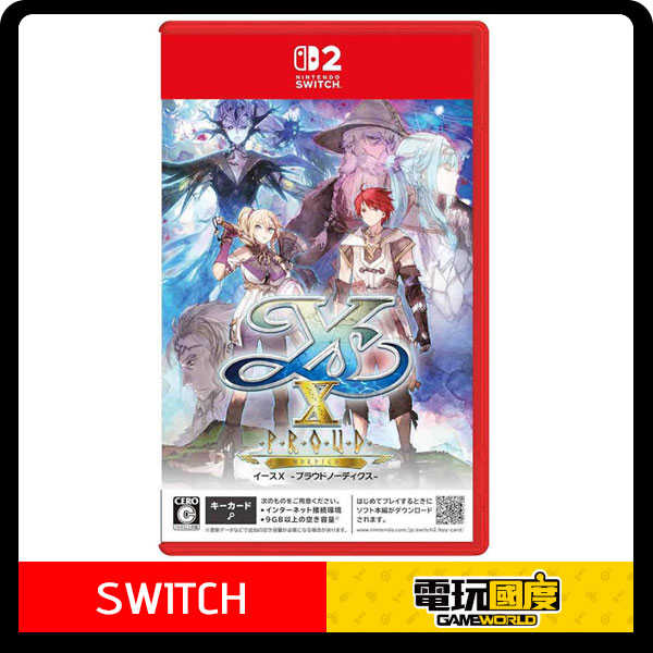 NS2 伊蘇X -諾曼榮光 / 中文版 Nintendo Switch【電玩國度】