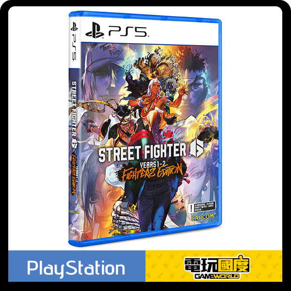 PS5 快打旋風 6 Years 1-2 Fighters Edition / 亞中版【電玩國度】