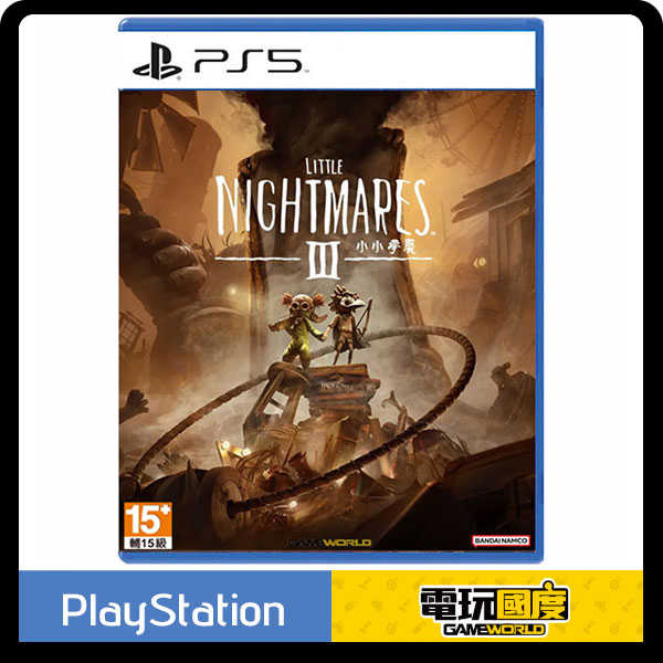 PS5 小小夢魘 3 / 中文版【電玩國度】