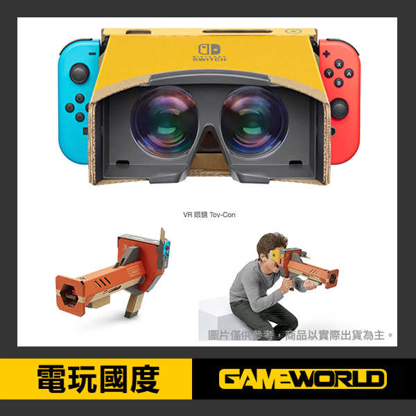 NS LABO 任天堂實驗室 Toy-Con 04: VR 輕量版 / 可更新成中文 【電玩國度】