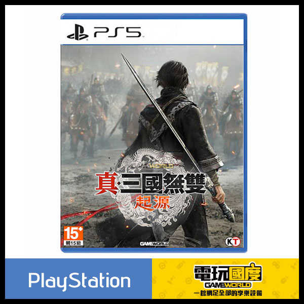 PS5 真‧三國無雙 起源 / 中文版【電玩國度】