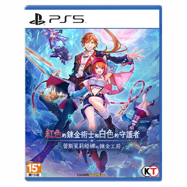 PS5 紅色的鍊金術士和白色的守護者 ∼蕾斯萊莉婭娜的鍊金工房∼ / 中文版【電玩國度】