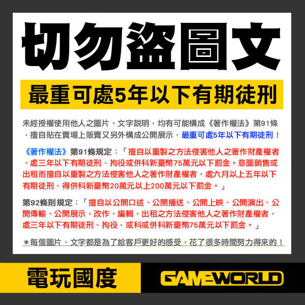 PS4 Hoa / 中英日文版【電玩國度】