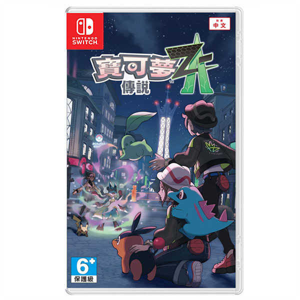 NS 寶可夢傳說 Z-A / 中文版 / Switch【電玩國度】