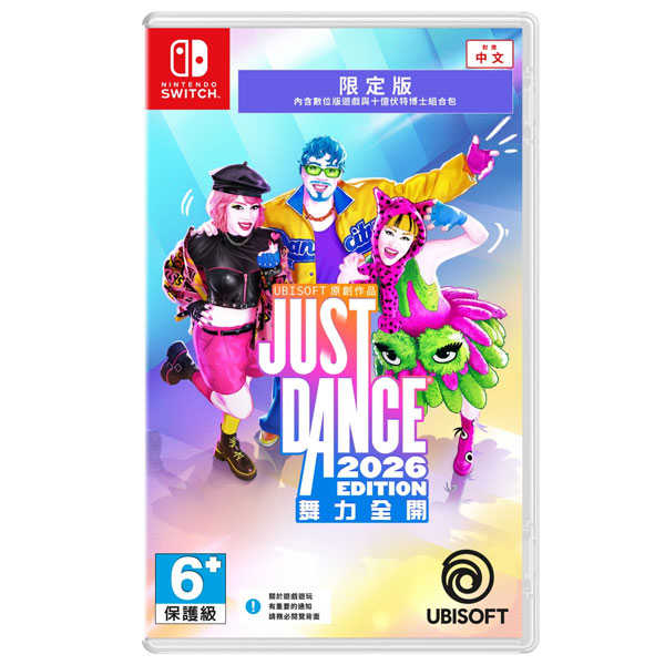 NS 舞力全開2026 / 盒裝序號 中文版 Nintendo Switch【電玩國度】