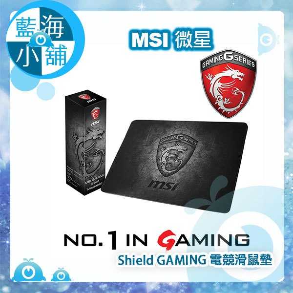 MSI 微星 GAMING Shield 電競滑鼠墊