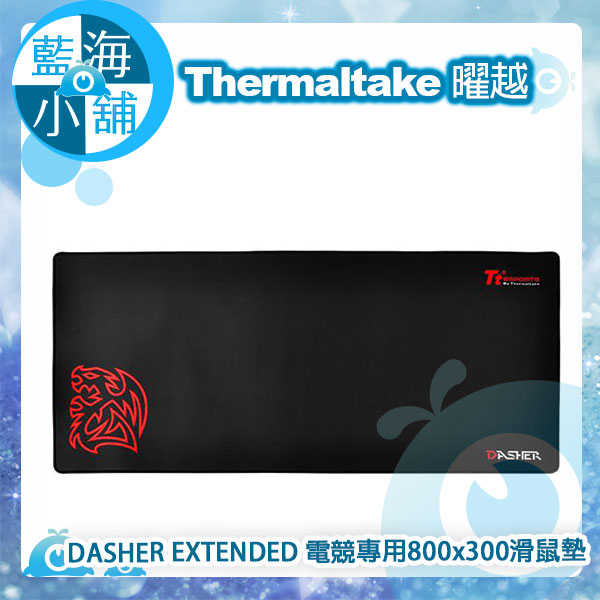 Thermaltake 曜越DASHER EXTENDED 電競專用800x300滑鼠墊