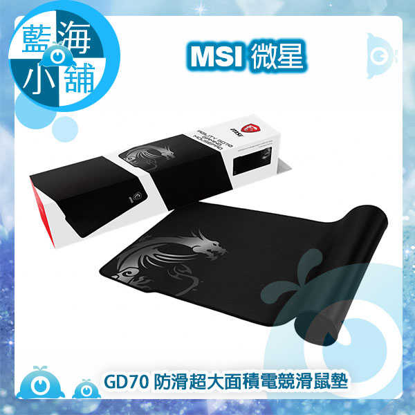 MSI 微星 Agility GD70 防滑超大面積電競滑鼠墊