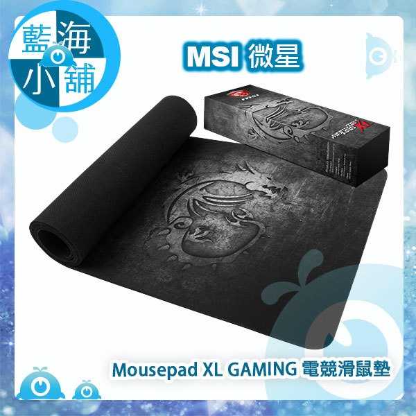 MSI微星 GAMING Mousepad XL 電競滑鼠墊