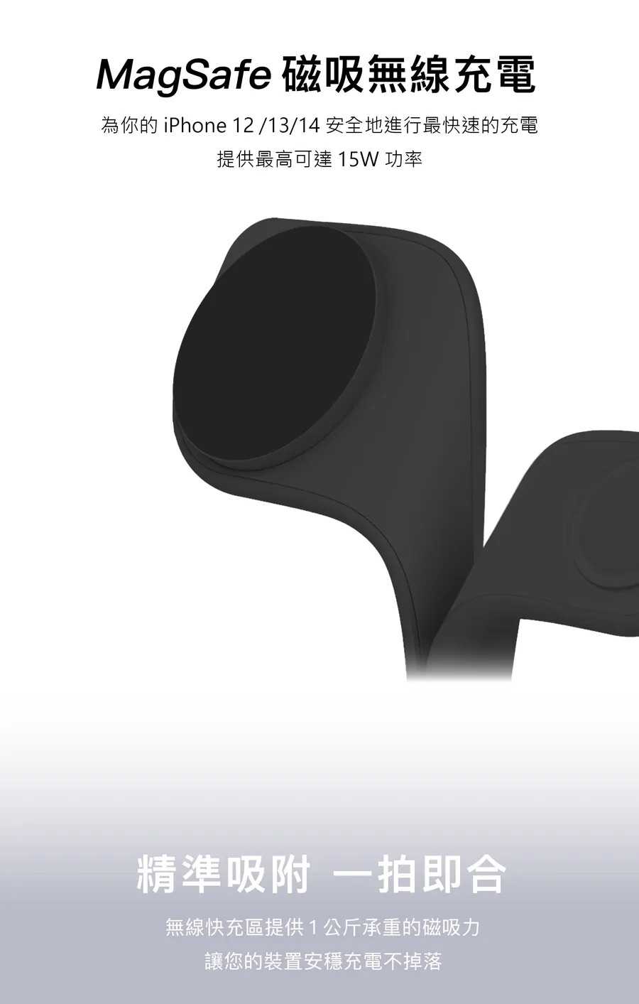 怪獸選物 IDEAMON 小樹五合一 MagSafe 極速 充電座 無線充電 magsafe 磁吸 Qi 三段夜燈