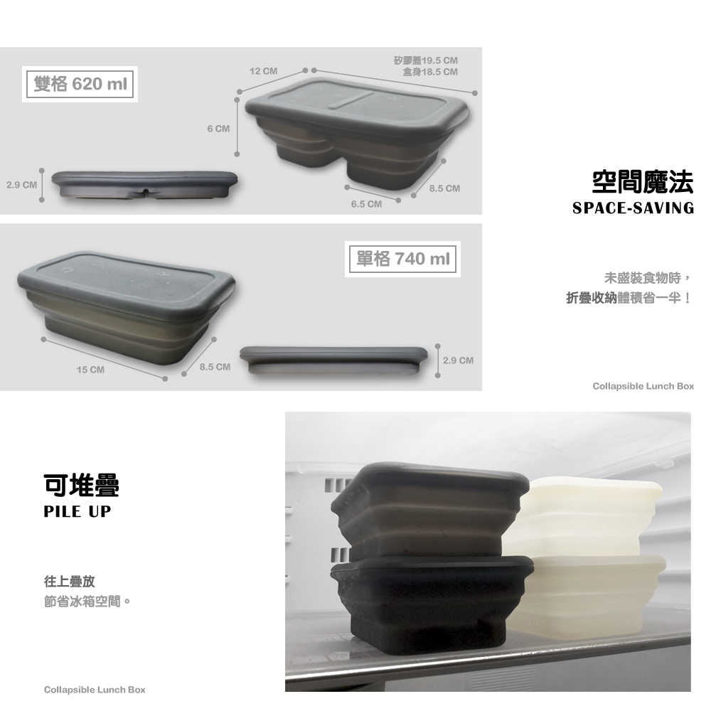 ENJOY101 矽膠布專家 全矽膠折疊餐盒 便當盒 餐盒 野餐 保鮮盒 完全密封 可微波 台灣製造 環保 不塑 耐高溫