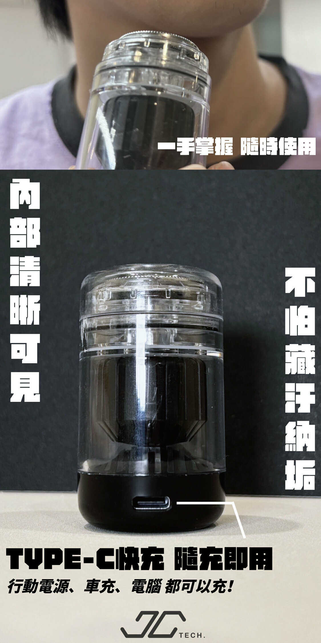 JC TECH 雙渦輪隨行電動刮鬍刀 刮鬍刀 男士用品 鬍鬚 鬍子 父親節禮物 電子產品 剃鬚刀 全機水洗 高速馬達