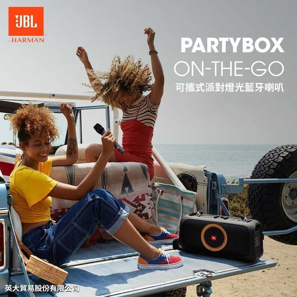 JBL PartyBox On The Go 便攜式可歡唱卡拉OK藍牙喇叭 TAKAYA鷹屋 藍芽 卡拉OK音響 麥克風