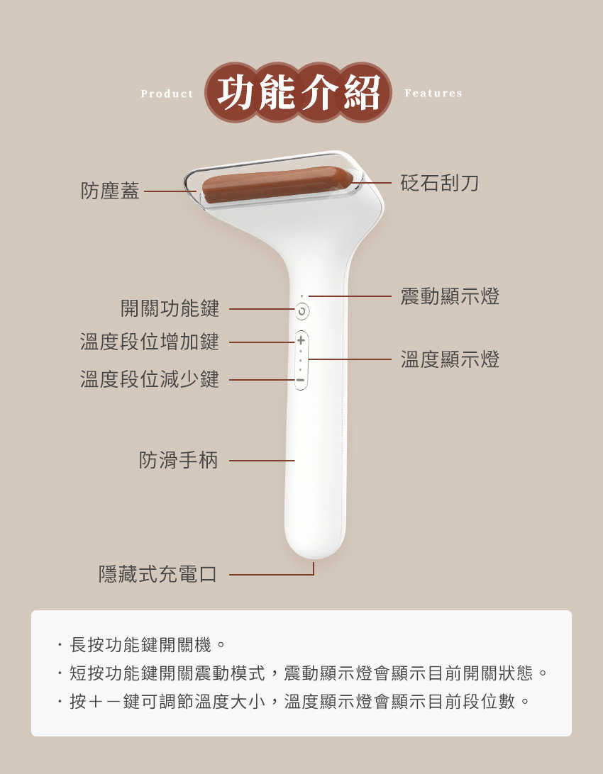 3ZeBra 三隻斑馬 deepinn 小美推刮按摩棒 按摩 刮痧 高頻振動 砭石 能量按摩 深度解壓 深層穴位