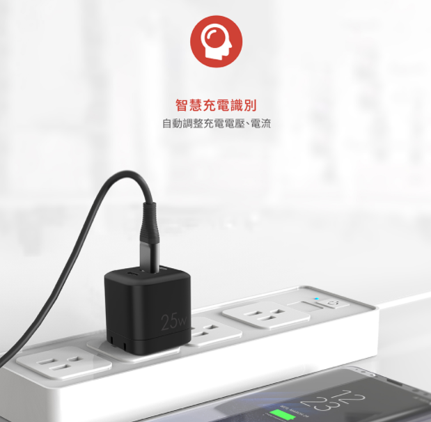 Soodatek 25W 雙孔高速充電器PD20W Takaya鷹屋 快充 旅行 上班族 IPHONE 蘋果手機