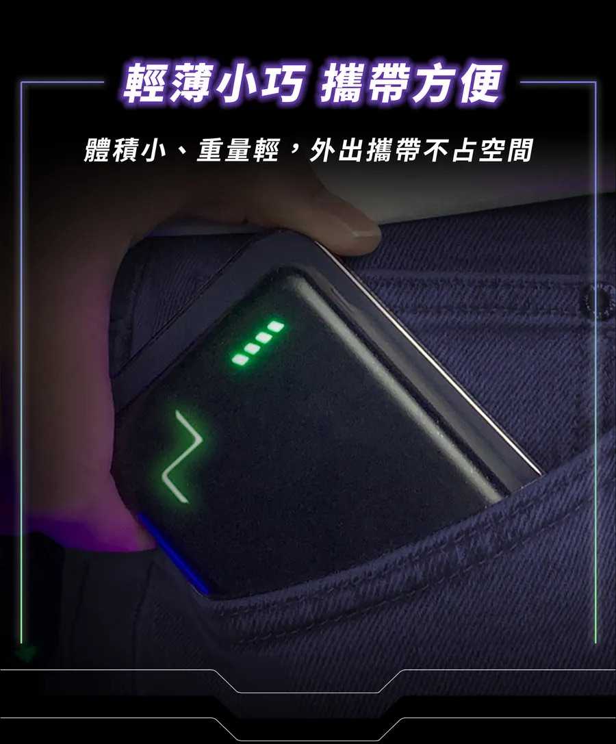 怪獸選物 IDEAMON 10000 mAh 磁吸 行動電源 magsafe 有線 無線 同時兩台充電 type-C雙向