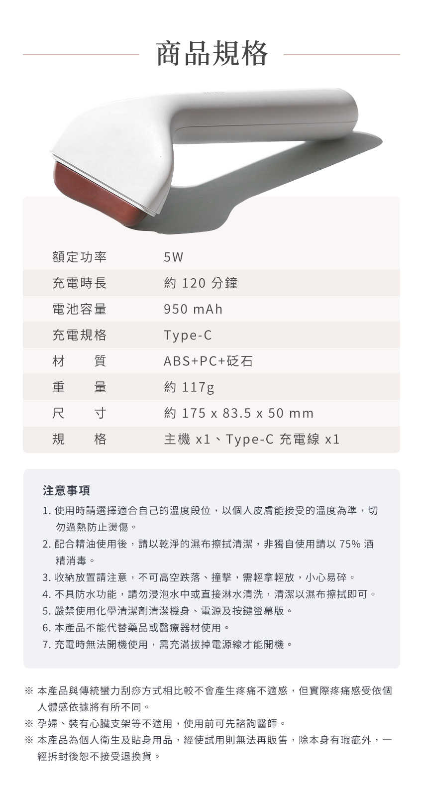 3ZeBra 三隻斑馬 deepinn 小美推刮按摩棒 按摩 刮痧 高頻振動 砭石 能量按摩 深度解壓 深層穴位