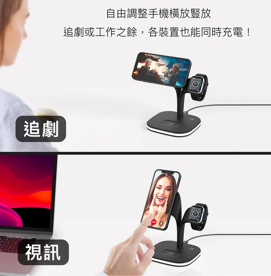 怪獸選物 IDEAMON 小樹五合一 MagSafe 極速 充電座 無線充電 magsafe 磁吸 Qi 三段夜燈