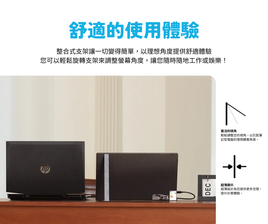 ARZOPA Z1FC 16.1吋 1080p 144Hz 攜帶型螢幕 遊戲辦公 護眼棒 螢幕 高畫質 高刷新率