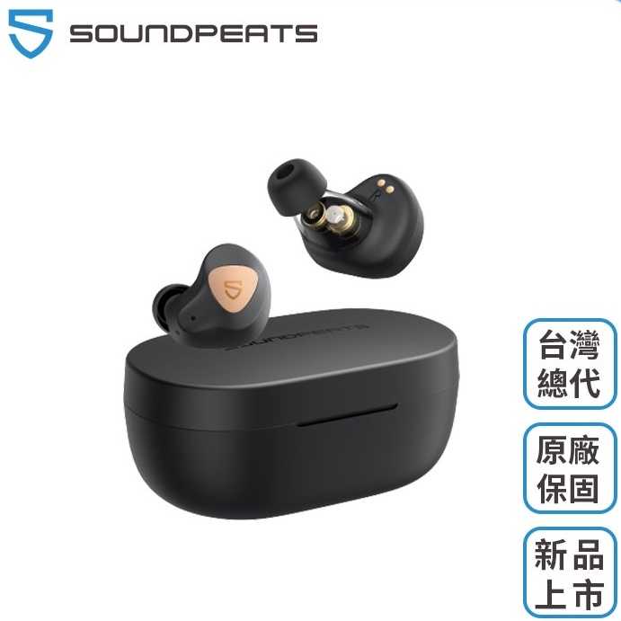 SoundPeats Truengine 3SE 無線耳機 TAKAYA鷹屋 雙動圈單體 高續航 重低音 防水防汗