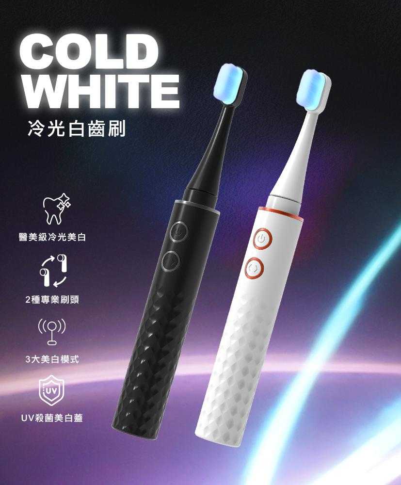 【FUTURE LAB. 未來實驗室】Cold White 冷光白齒刷 補充包 軟毛刷-3入 奈米潔刷-3入